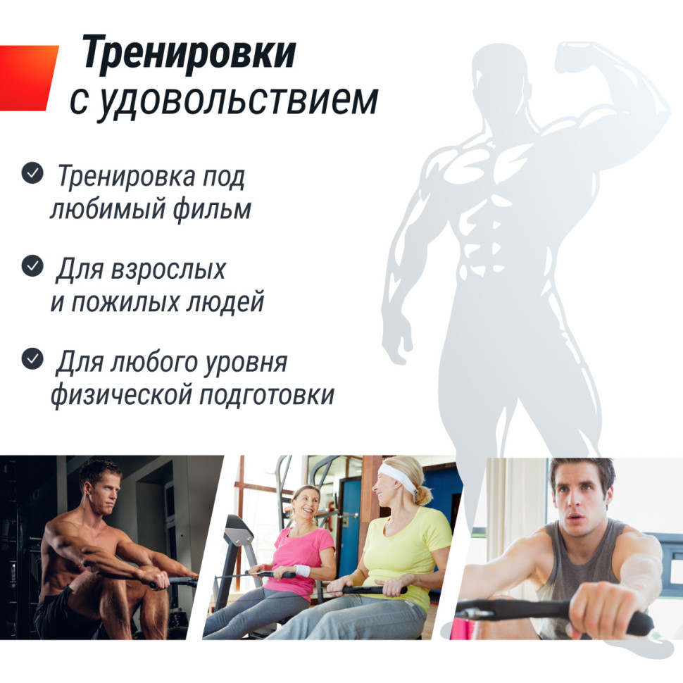 Гребной тренажер UNIX Fit Water Rower 340