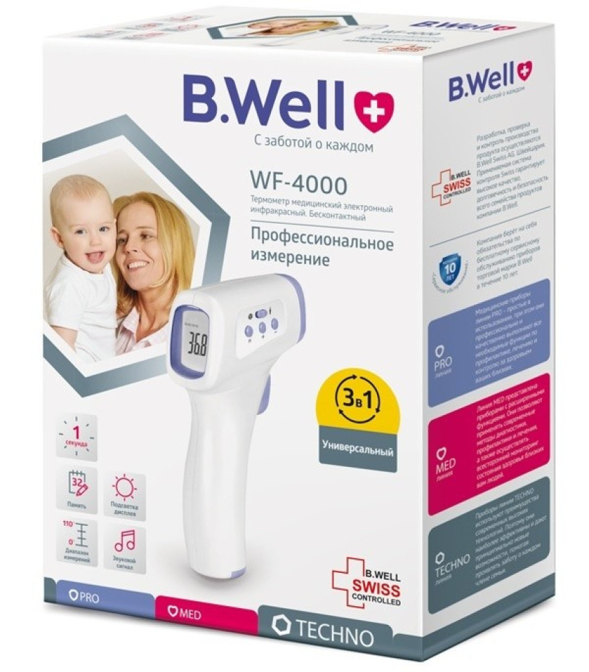 Термометр B.Well WF 4000 инфракрасный
