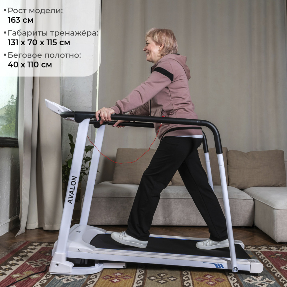 Беговая дорожка DFC T185W AVALON для реабилитации, белая