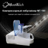 Ингалятор (небулайзер) компрессорный MediTech MT-100