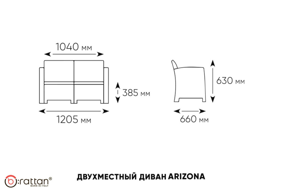 Комплект мебели Arizona Set, венге