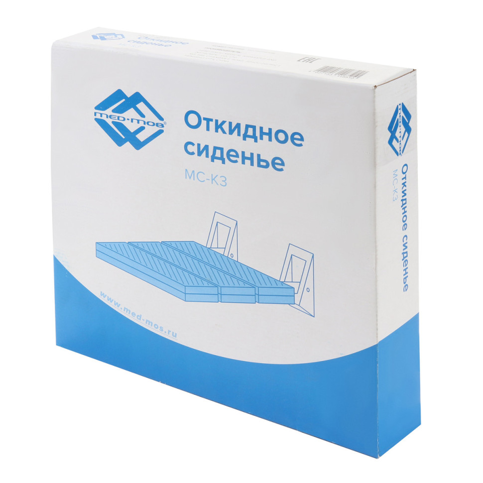 Сиденье откидное МС-К3