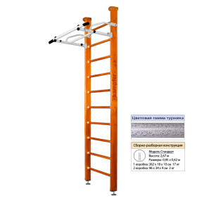 Шведская стенка Kampfer Swedish Ceiling (№3 Классический Стандарт белый антик турник)