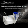 Ингалятор (небулайзер) компрессорный MediTech MT-105